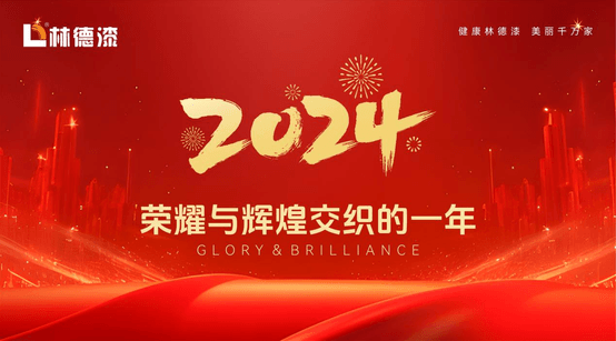 2024澳门原料网大全1688